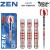 Zen Enso Steel Tip Darts Set - view 1