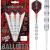 Ballista Style 1 Darts Set 90% Tungsten - view 1